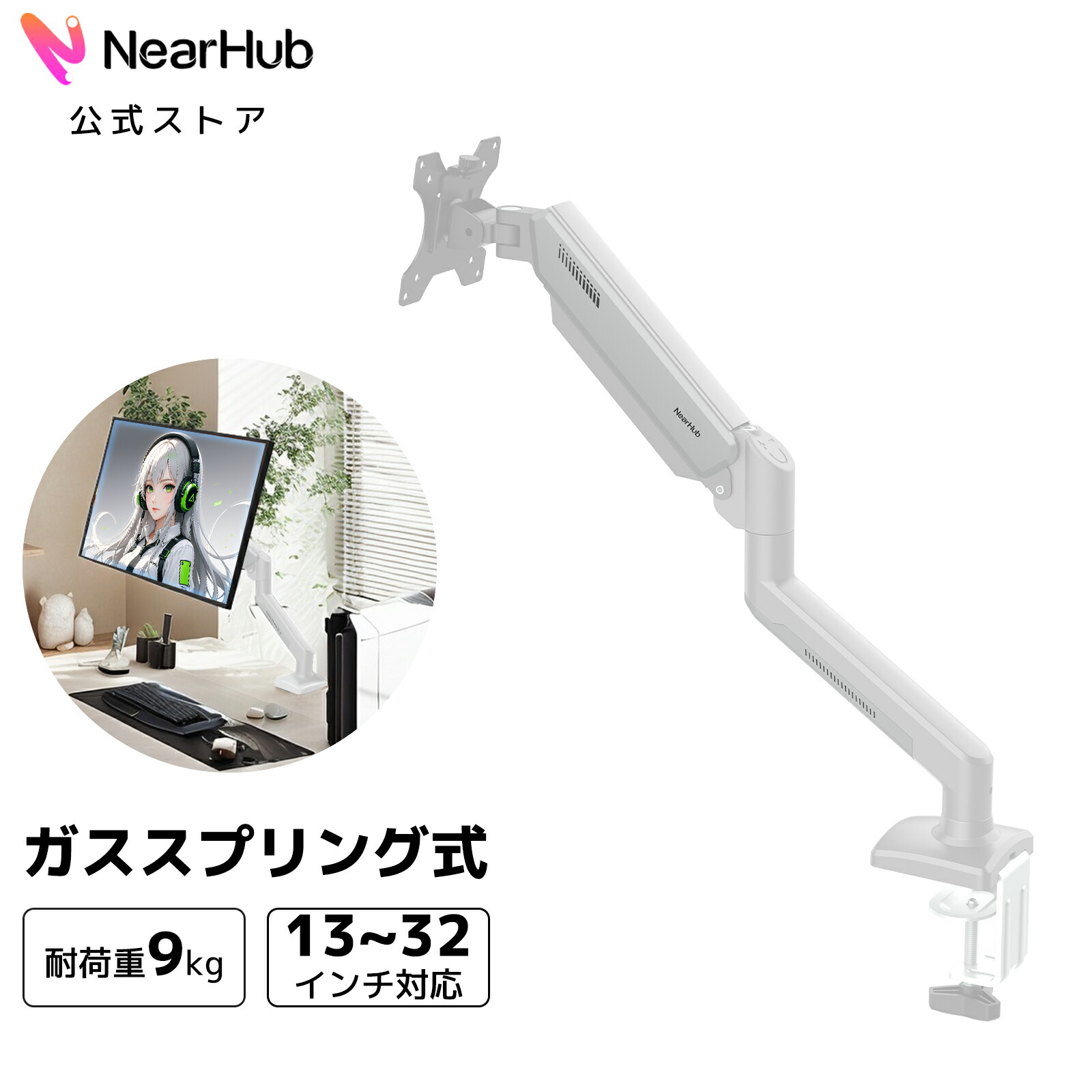 楽天市場】【30%OFF☆在庫一掃】モニターアーム ガススプリング式