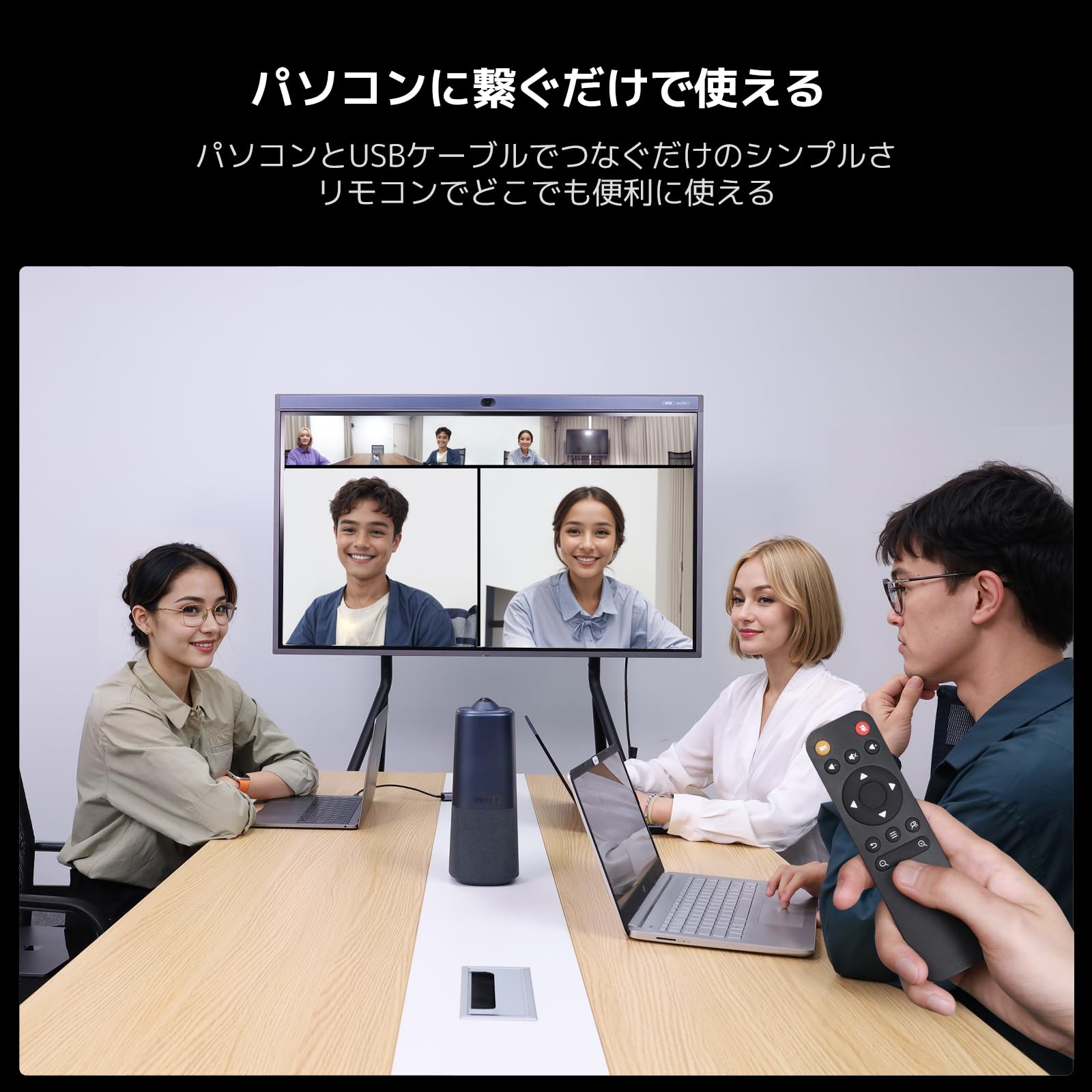 楽天市場】【15%OFFクーポン+P5倍☆3/4-3/11】web会議用 カメラ