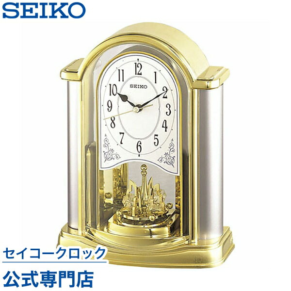SEIKO BY404G 置時計 クロック 置き時計 【スタンダード】 茶メタリック BY244G [電波自動受信機能有