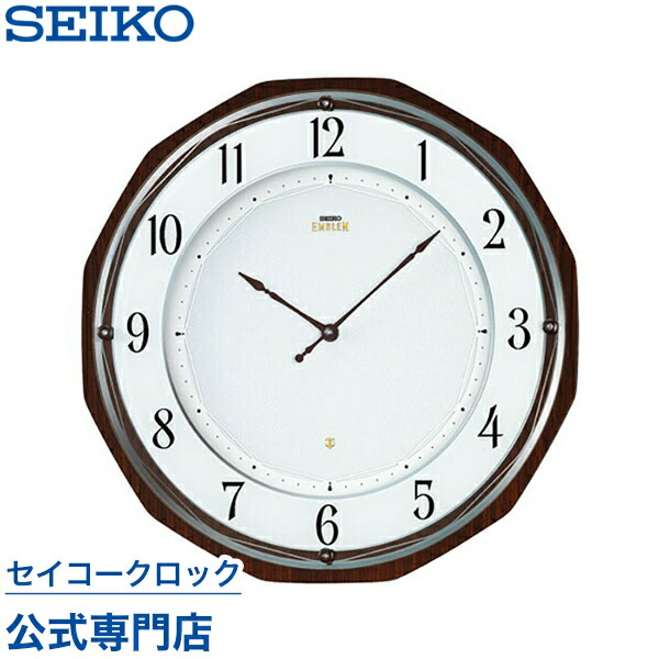 楽天市場】掛け時計 SEIKO ギフト包装無料 セイコークロック