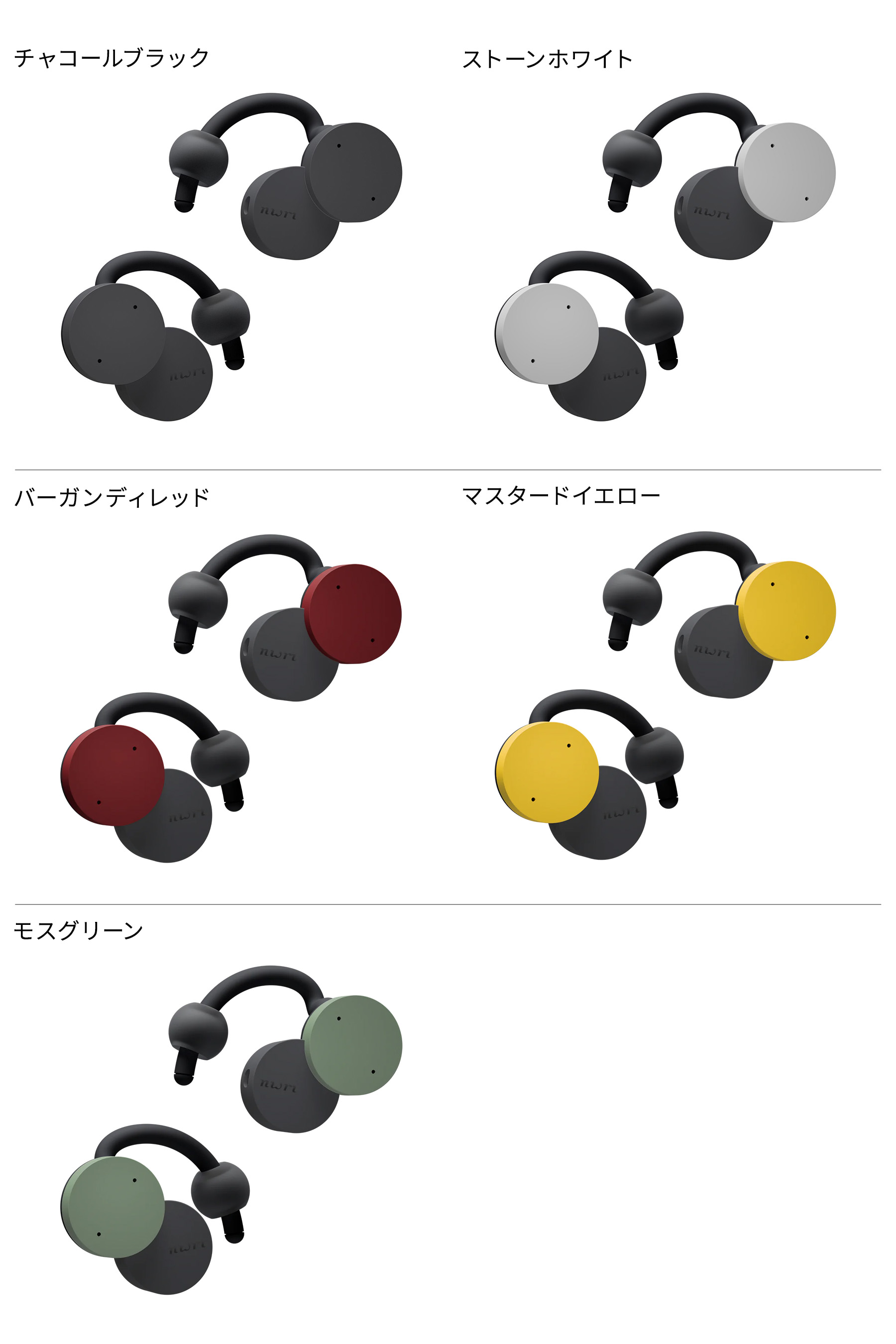 楽天市場】＼SNSで話題／ nwm (ヌーム) オープンイヤー ワイヤレス