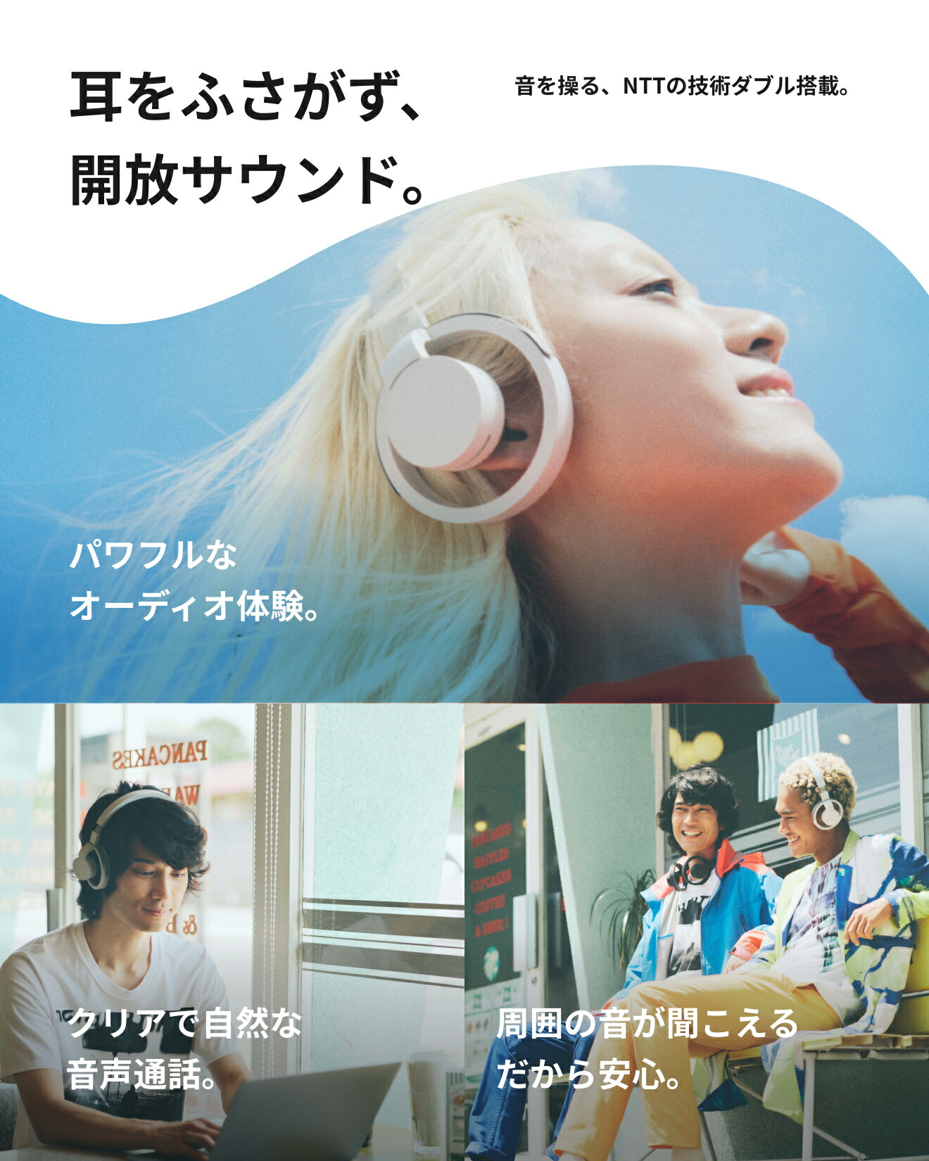 楽天市場】＼SNSでトレンド／nwm（ヌーム） オープンイヤー ワイヤレス