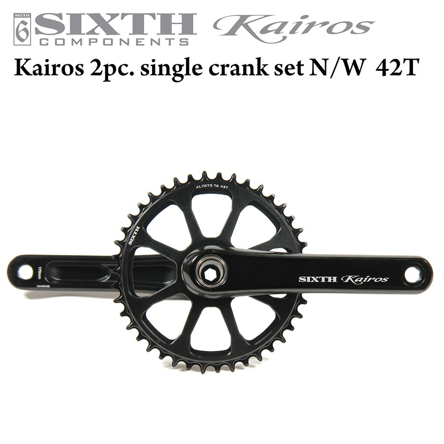 楽天市場】2ピース クランク SIXTH ComponentsKairos Single Crank Set
