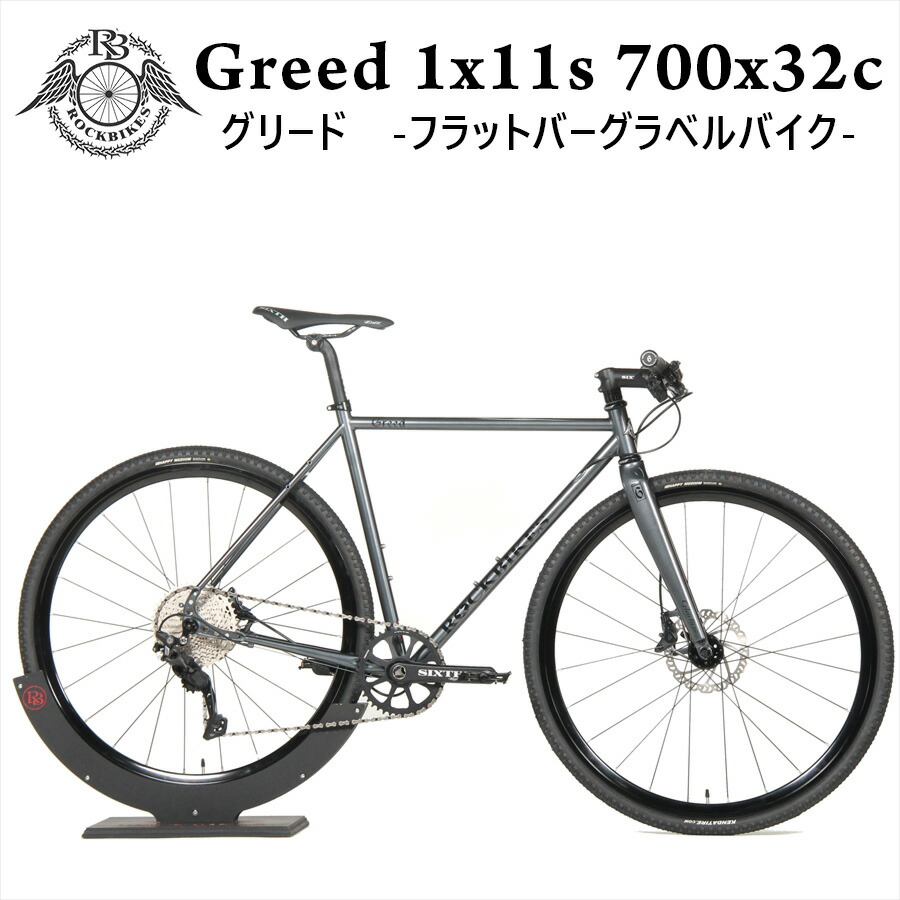 楽天市場】クロモリ ディスク ROCKBIKESGreed 1x11s Deore 700x32CLAVA