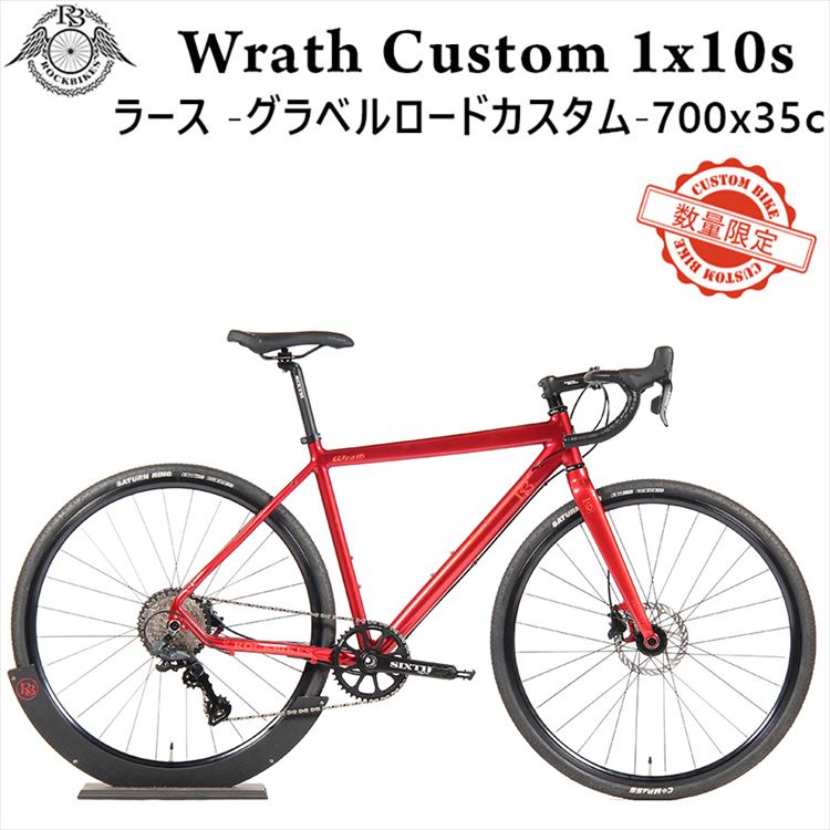 楽天市場】ロードバイク グラベルロード ROCKBIKES Wrath Drop 1x10s