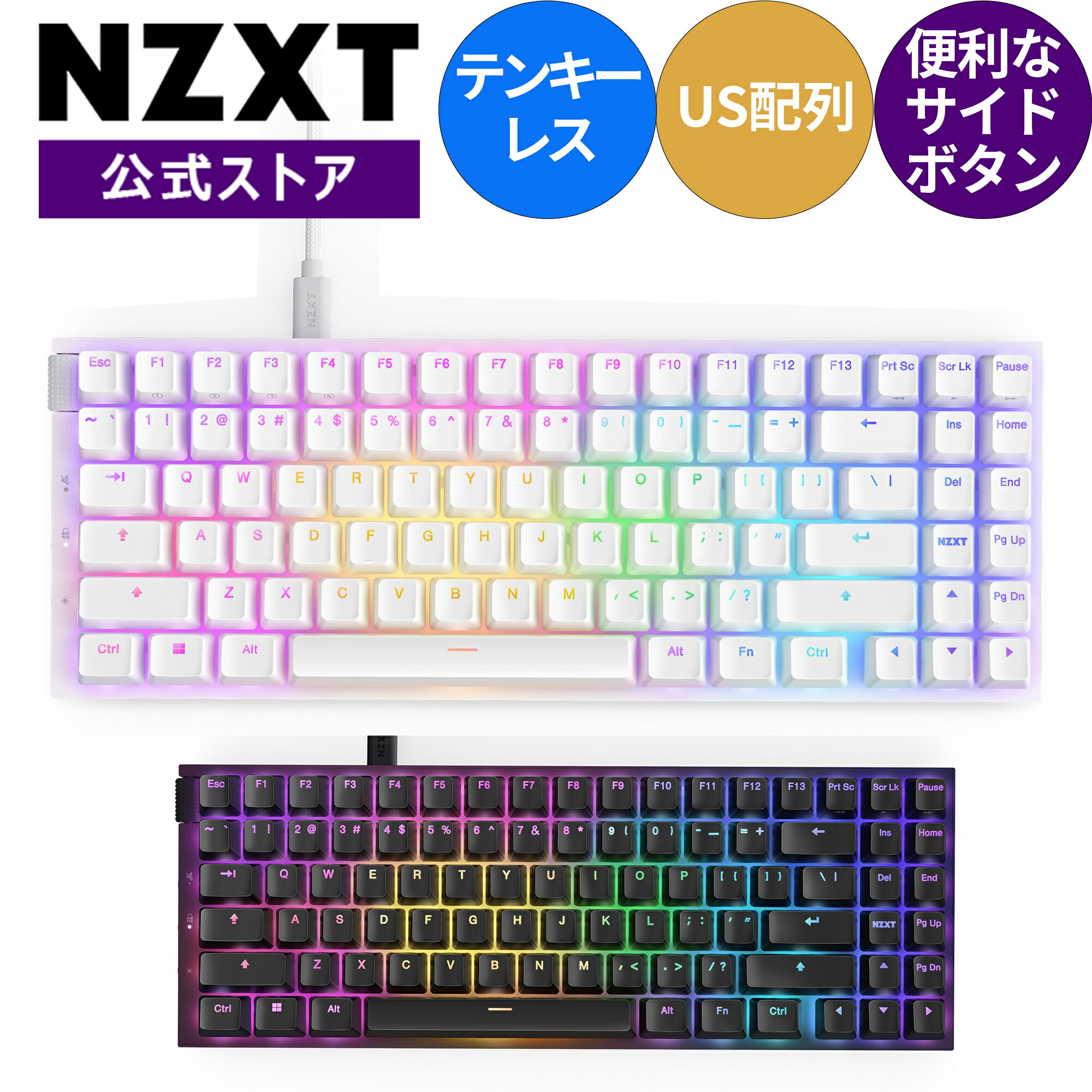 楽天市場】NZXT Function 2 MiniTKL テンキーレス ゲーミング