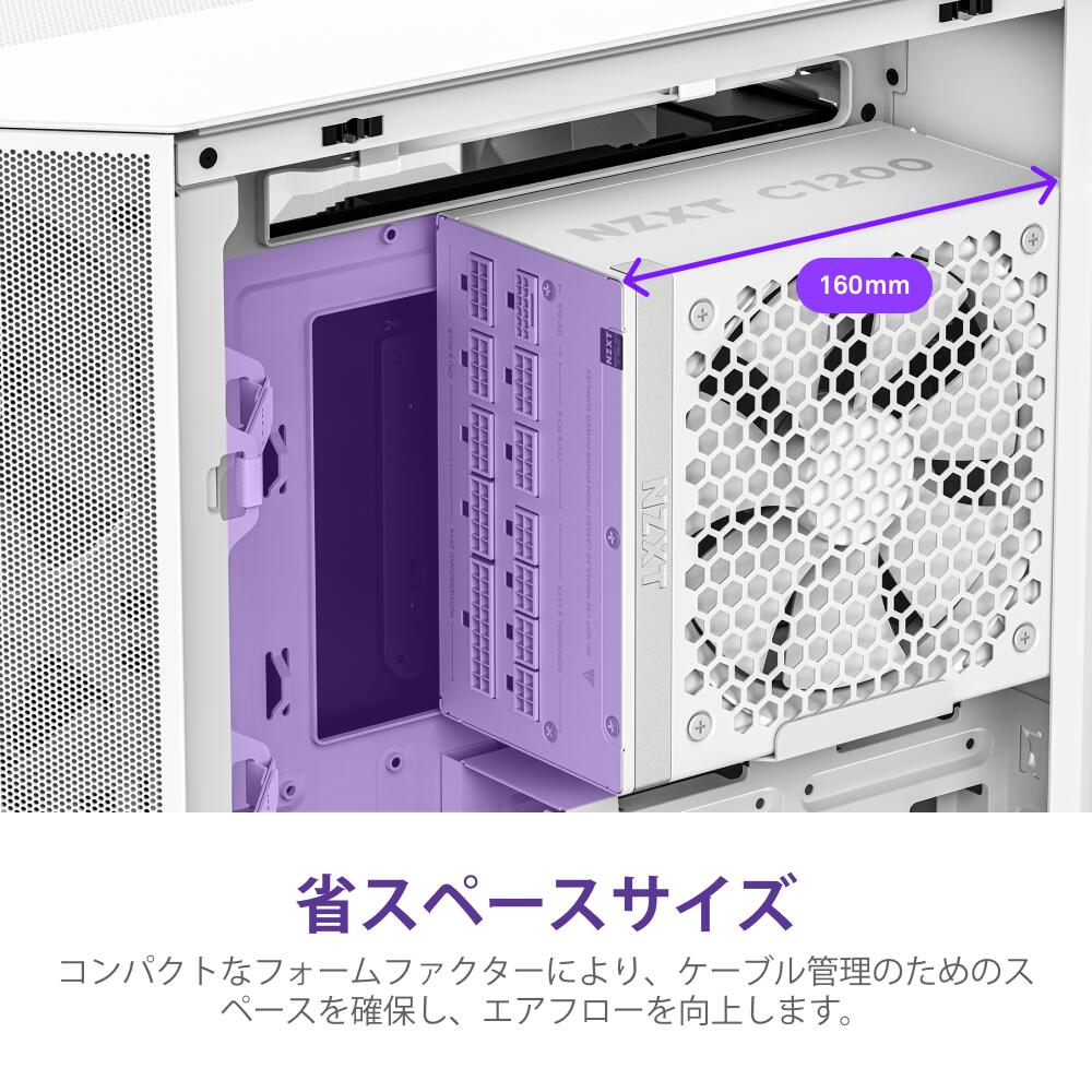 楽天市場】【送料無料】NZXT C1200 Gold v2 1200w PC電源 電源 電源