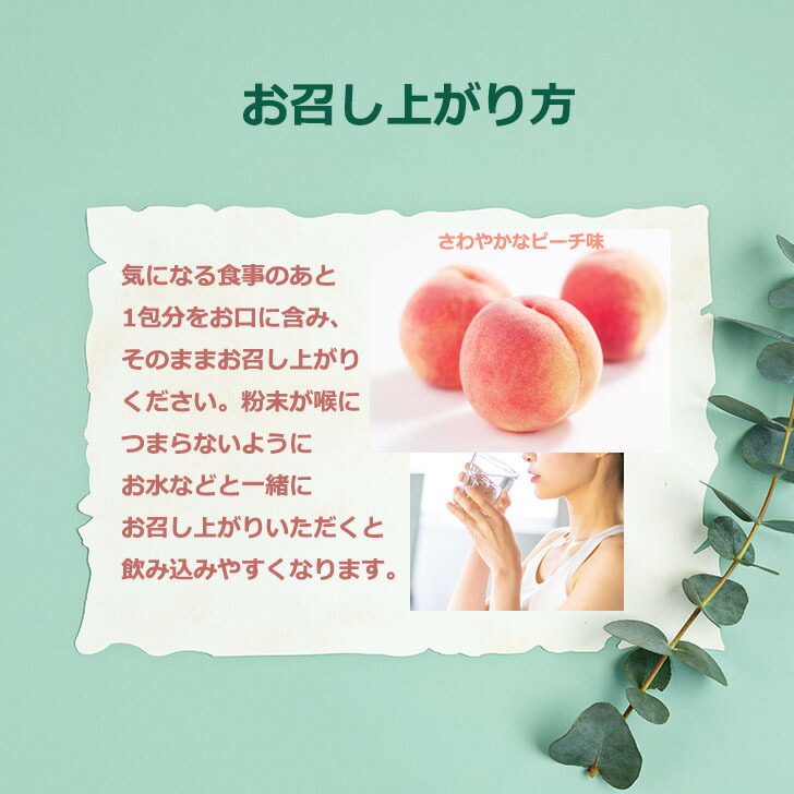 楽天市場】リセットダイエット サプリ 28包（7包入×4箱） ダイエット