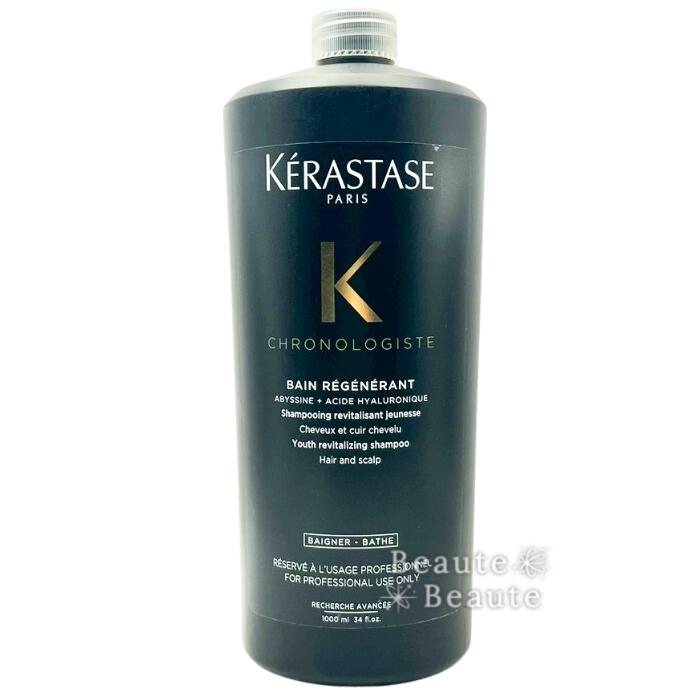 楽天市場】ケラスターゼ クロノロジスト 1000mlの通販