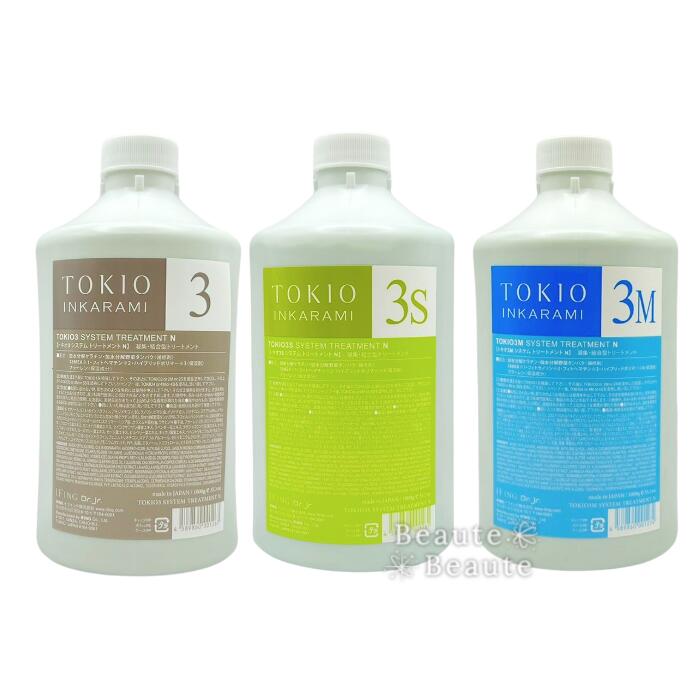 楽天市場】【期間限定!対象商品P2〜20倍】送料無料!【選べる】TOKIO