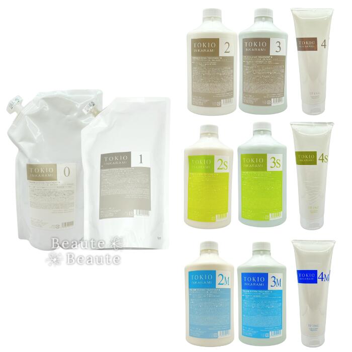 TOKIO INKARAMI トリートメント5点セット Sシリーズ LINE UP - IFING