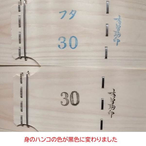 楽天市場】【日本製】 木曽駒印 ひのき製 中華せいろ 21cm 身