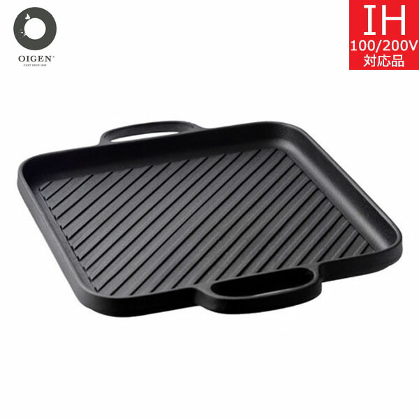 楽天市場】【日本製】 及源鋳造 鉄板27cm グリル CA-031-S