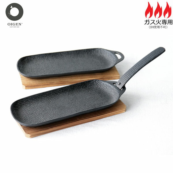 楽天市場】【日本製】 及源鋳造 焼き焼きグリル スリム2個セット U-31