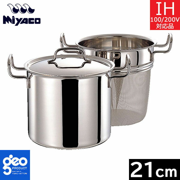 楽天市場】【日本製】 宮崎製作所 ジオ・プロダクト パスタポット