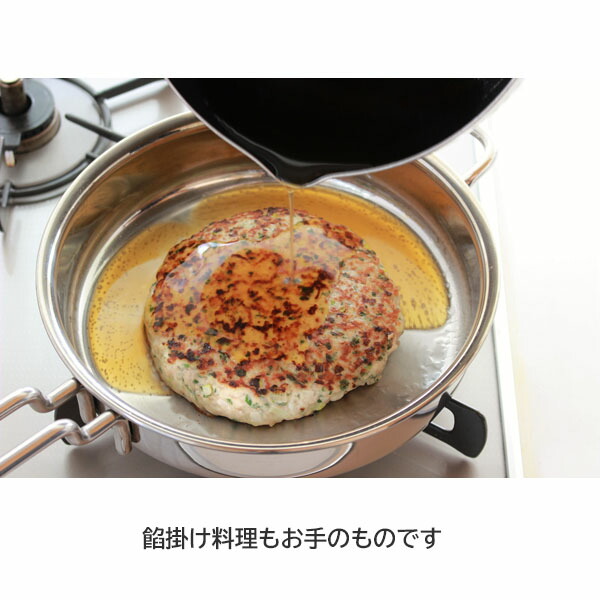 楽天市場】【日本製】 宮崎製作所 ジオ・プロダクト ソテーパン