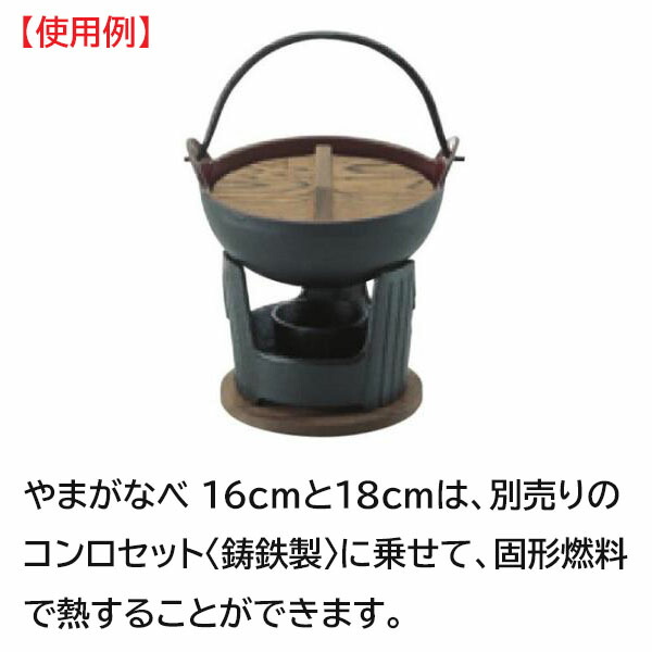 楽天市場】【取寄品】【日本製】 トキワ コンロセット〈鋳鉄製〉（固形