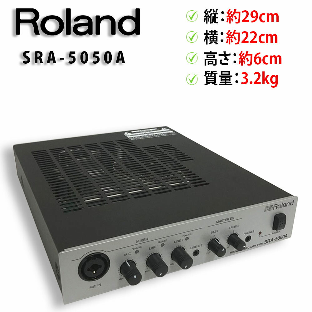 楽天市場】roland sra－5050の通販