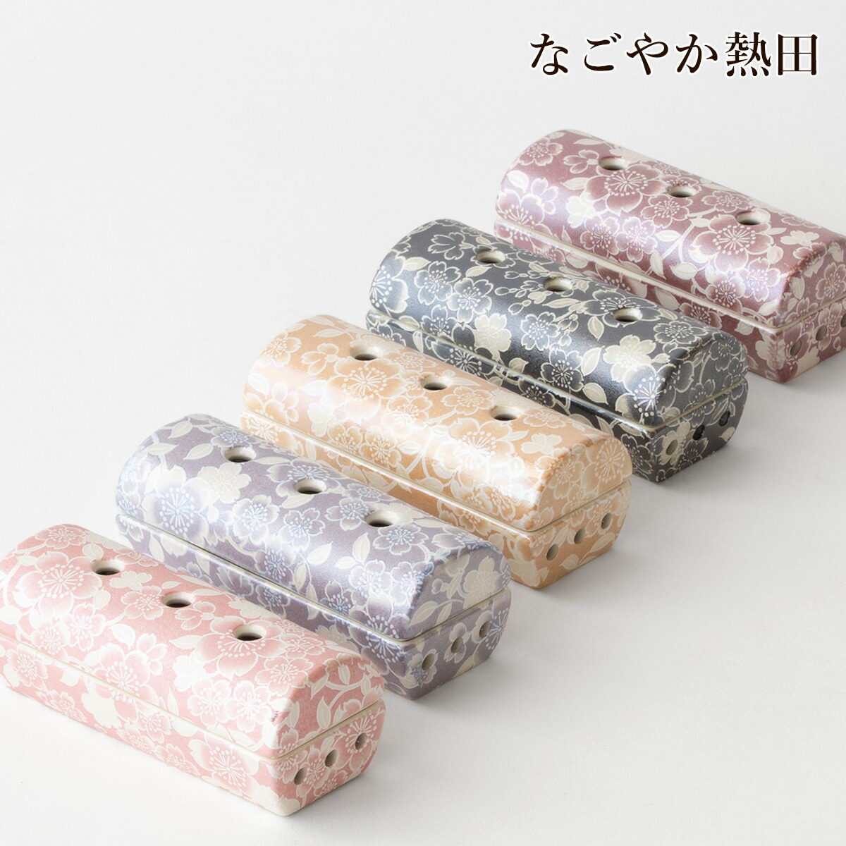 楽天市場】蓋付き 筒型香炉 横置き ゆいか 選べる5色 陶器 おしゃれ 11