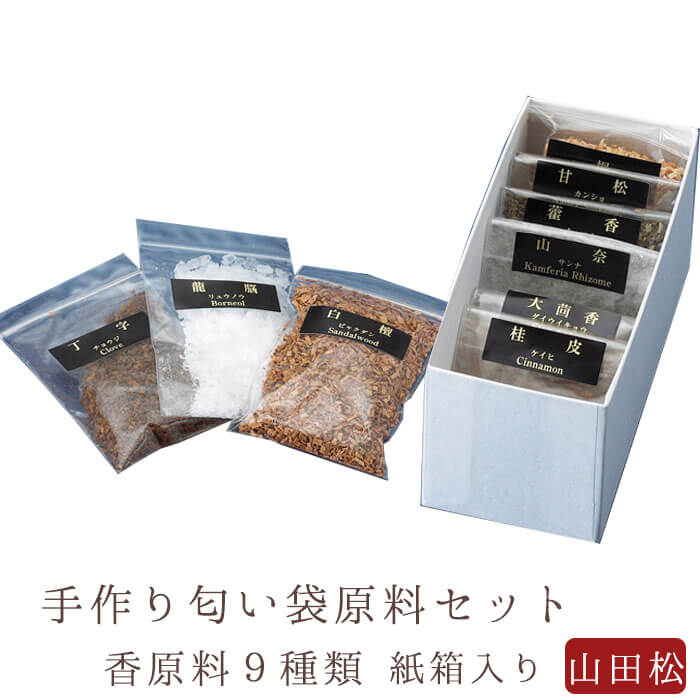 楽天市場】【山田松香木店】 お線香 線香 お香 匂い袋 匂袋 香り遊び