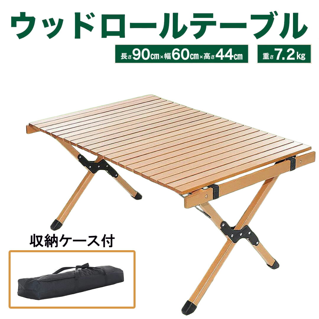 楽天市場】【SALE 40%OFF】ミニマルワークス モカロールテーブル