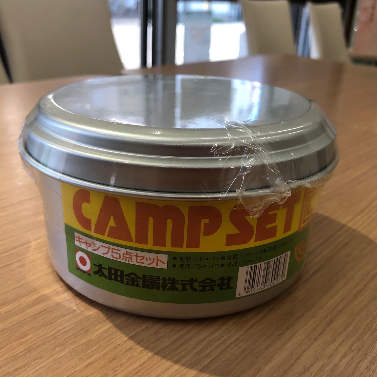 楽天市場】太田金属 キャンプセット5 camp set 5 ヒロシ コッヘル