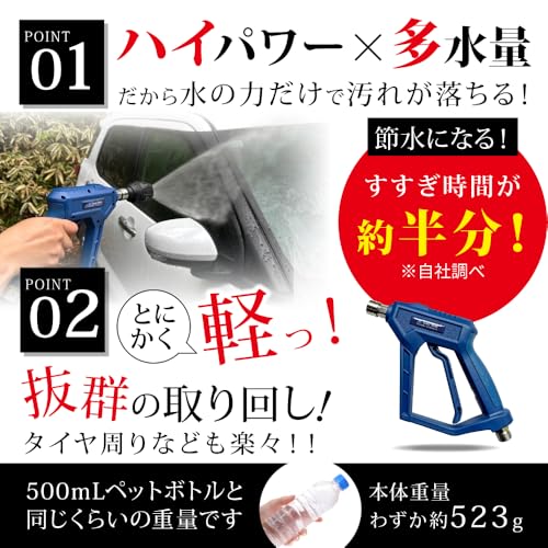 楽天市場】☆セール限定 12%OFF☆【ながら洗車】イージーショット