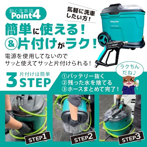 楽天市場】☆セール限定 ポイント5倍☆【ながら洗車】ウォーキング