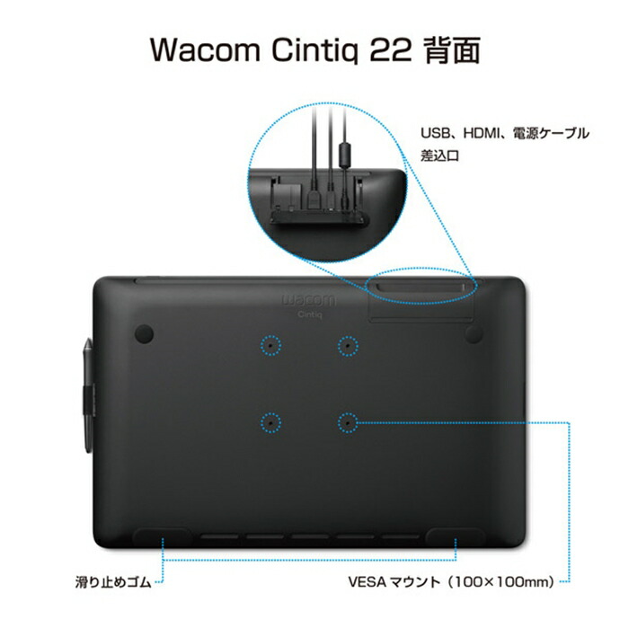 楽天市場】Wacom Cintiq 22 液晶ペンタブレット 21.5型 [DTK-2260/K0D