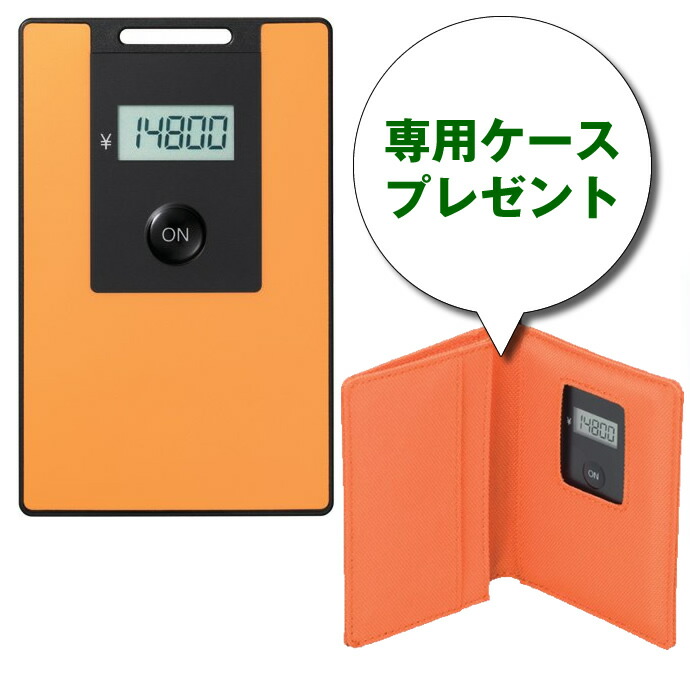 楽天市場】【専用ケース付き】キングジム 電子マネービュアー RELET