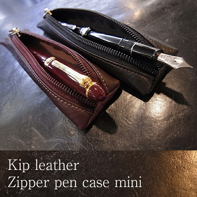 楽天市場】NAGASAWA PenStyle キップ ファスナーペンケースmini