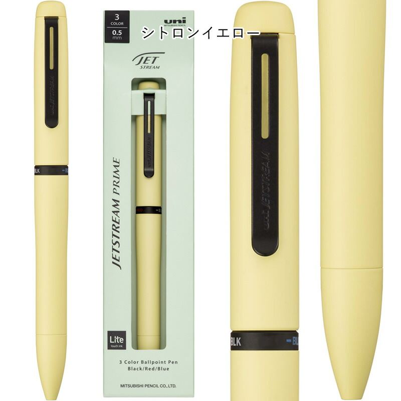 楽天市場】三菱鉛筆 ジェットストリームプライム 回転繰り出し式3色