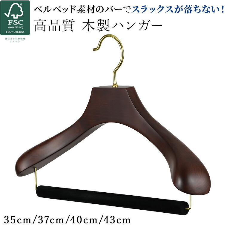 フランシュリッペ ネコカシメ付き木製ハンガー かさばりにくい木製ハンガー(ユーカリ 幅38cm 25本組) | ニトリネット