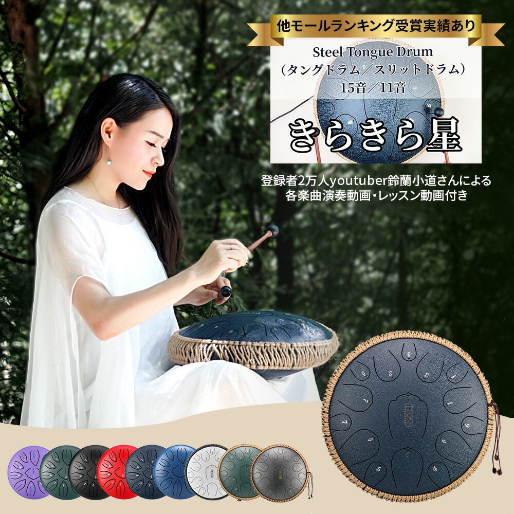 楽天市場】【楽天SS10%オフクーポン配布中】【一緒に弾ける動画あり