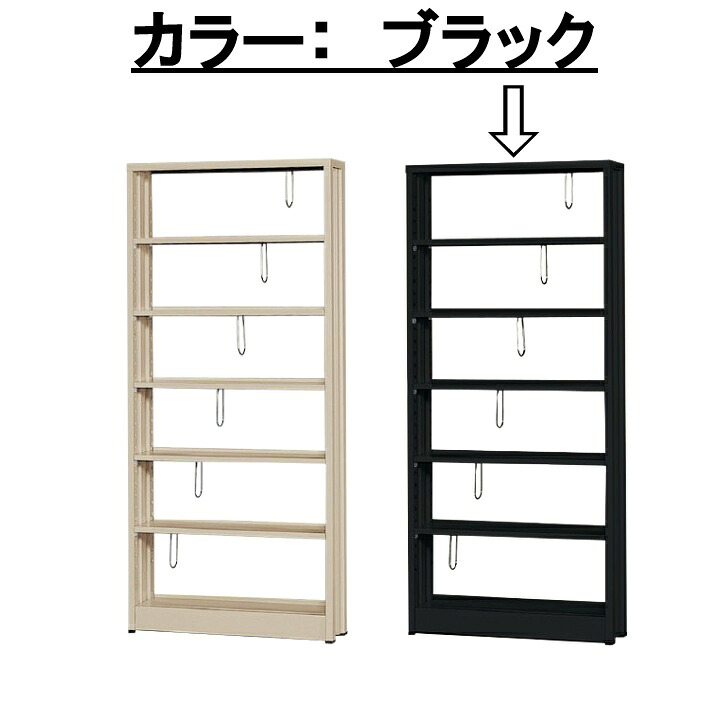 楽天市場】(即納) スチール本棚 クールラック1800 大型 [ブラック] 6段