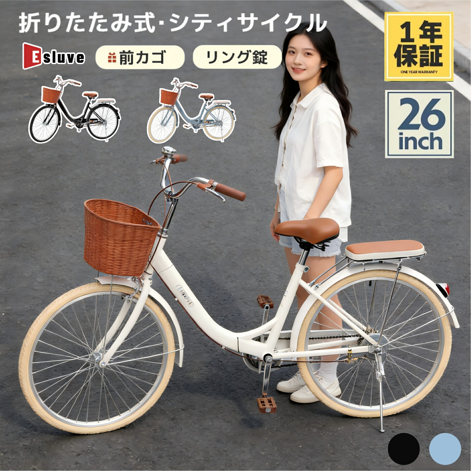 シティサイクル26インチ 自転車」の人気商品一覧 | 安い商品を通販