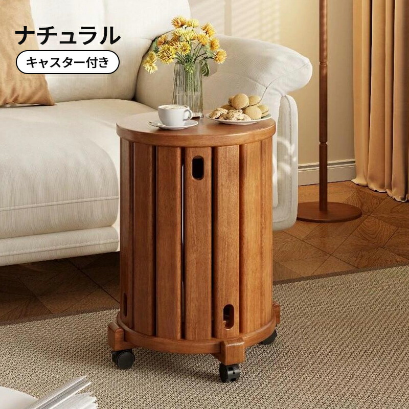 チェア キャスター付き 収納スツール」の人気商品一覧 | 安い商品を