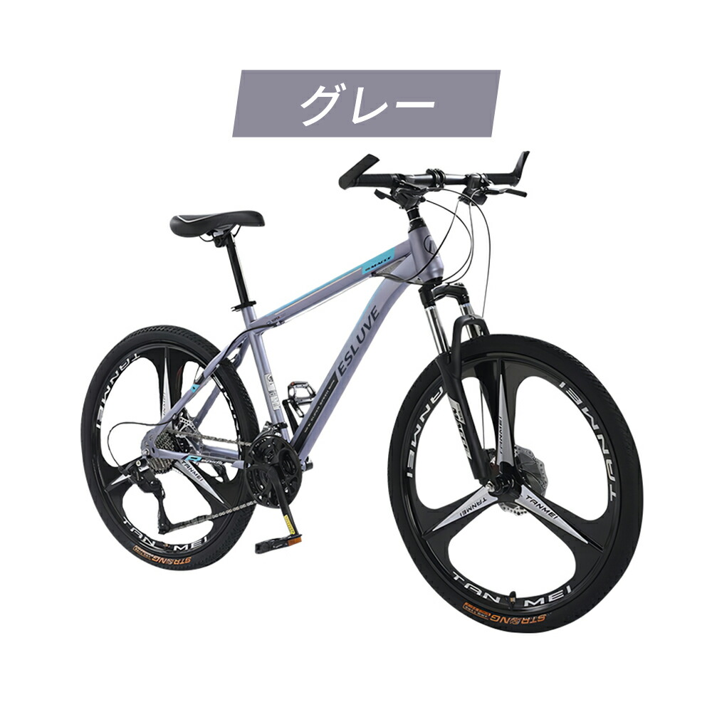 楽天市場】【3月全品P5倍※要エントリー】 ESLUVE マウンテンバイク