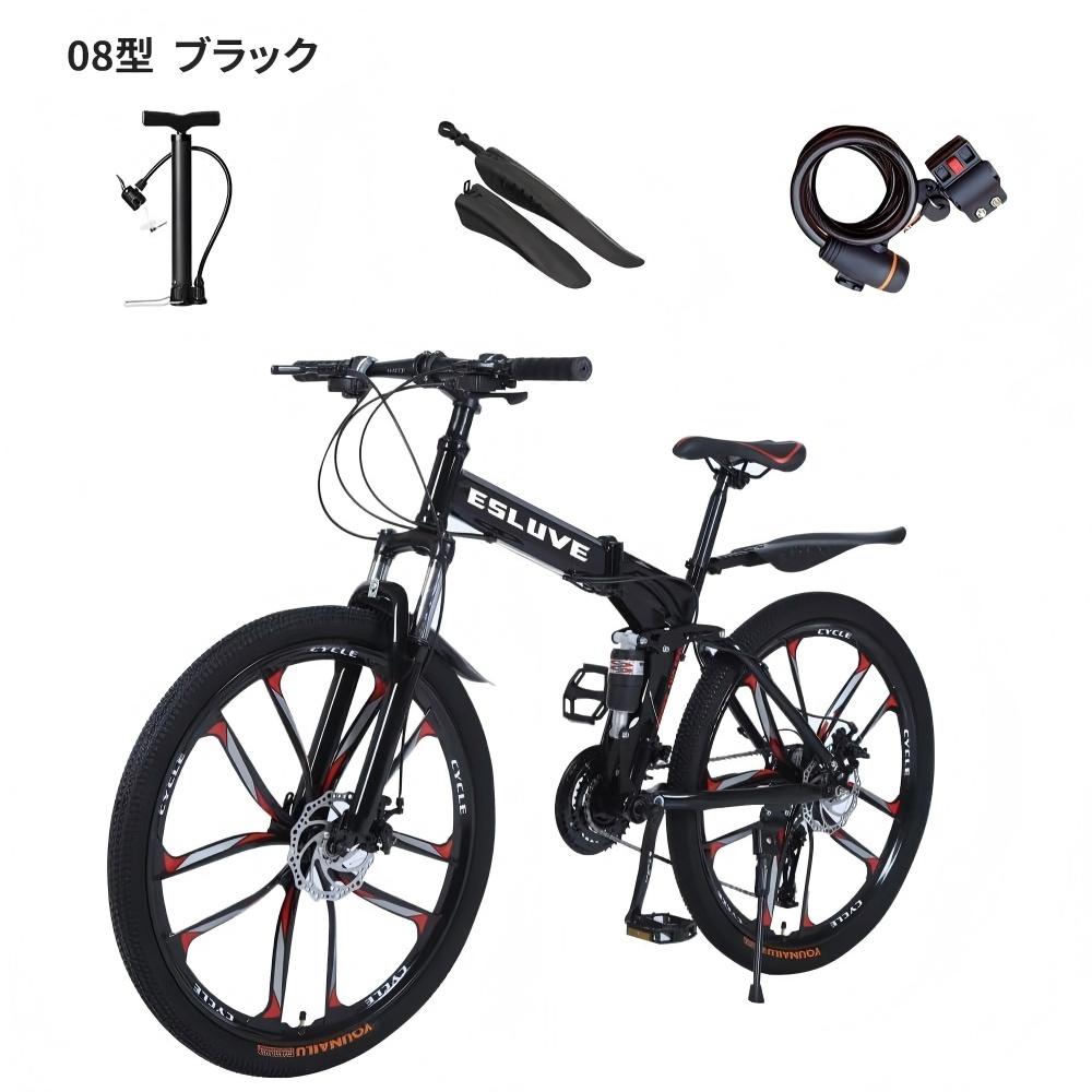 楽天市場】【3月全品P5倍※要エントリー】 ESLUVE マウンテンバイク MTB