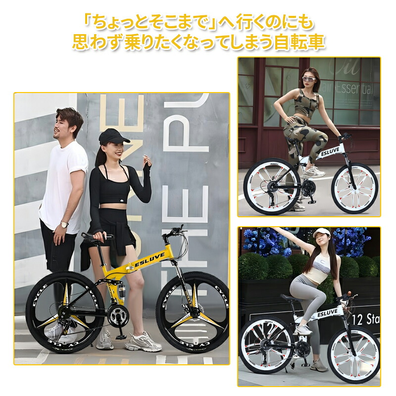 楽天市場】【3月全品P5倍※要エントリー】 ESLUVE マウンテンバイク MTB