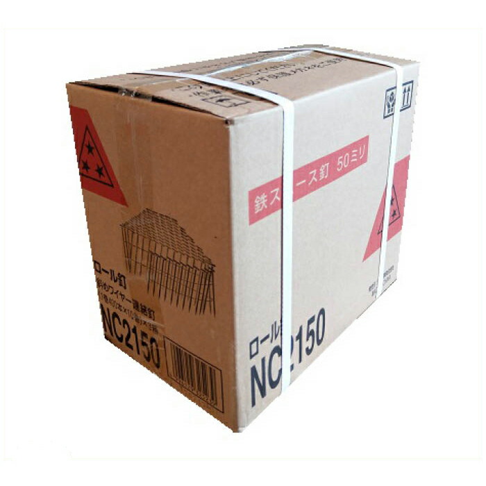 釘 ロール釘50」の人気商品一覧 | 安い商品を通販サイトから探す