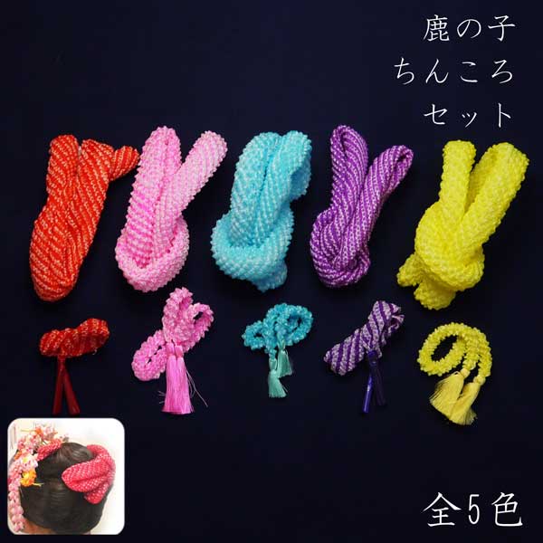 楽天市場】正絹鹿の子 手絡 てがら 房付ちんころセット《朱赤・ピンク