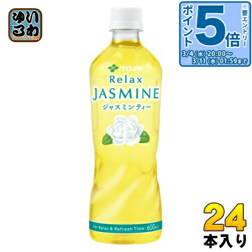 楽天市場】〔エントリーでポイント5倍！〕 伊藤園 リラックス
