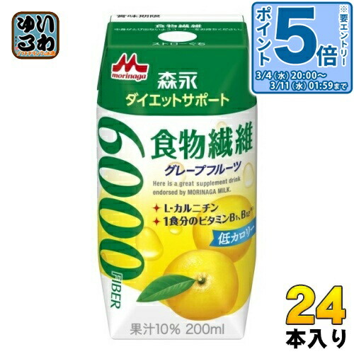 楽天市場】〔エントリーでポイント5倍！〕 森永乳業 ダイエット