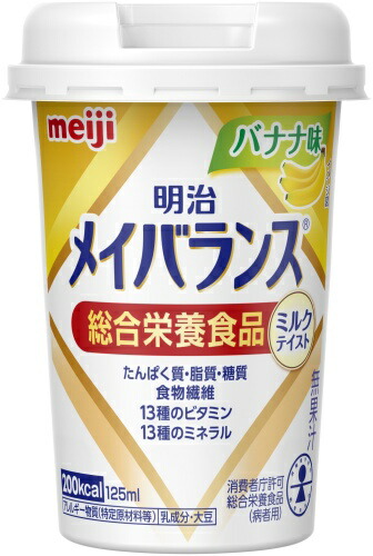 楽天市場】明治 メイバランス Mini バナナ味 125ml カップ 48本 (24本
