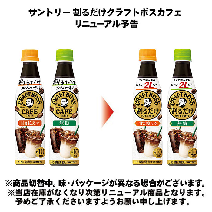 楽天市場】〔エントリーでポイント5倍！〕 サントリー 割るだけ