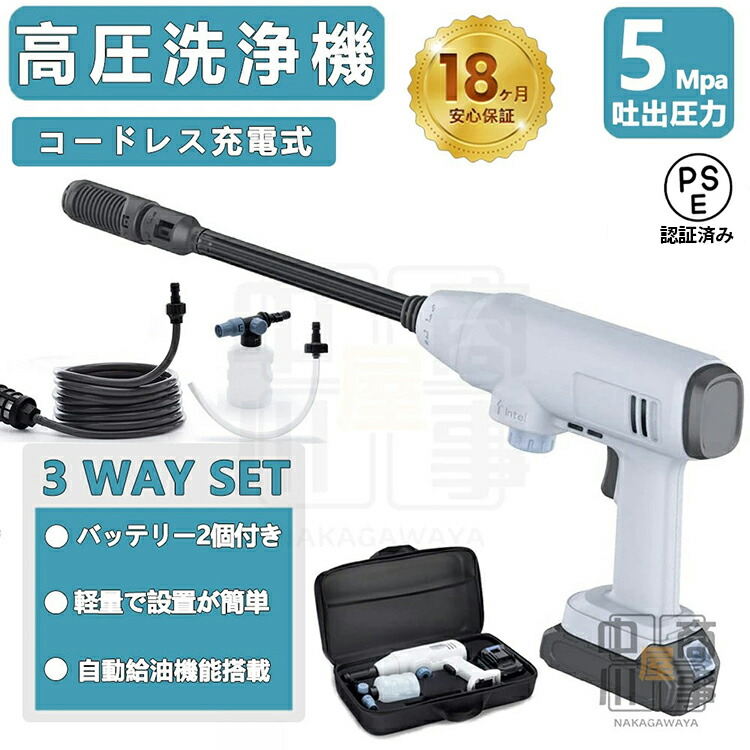 楽天市場】充電式ハンディウォッシャー ハンディウォッシャー 高圧洗浄
