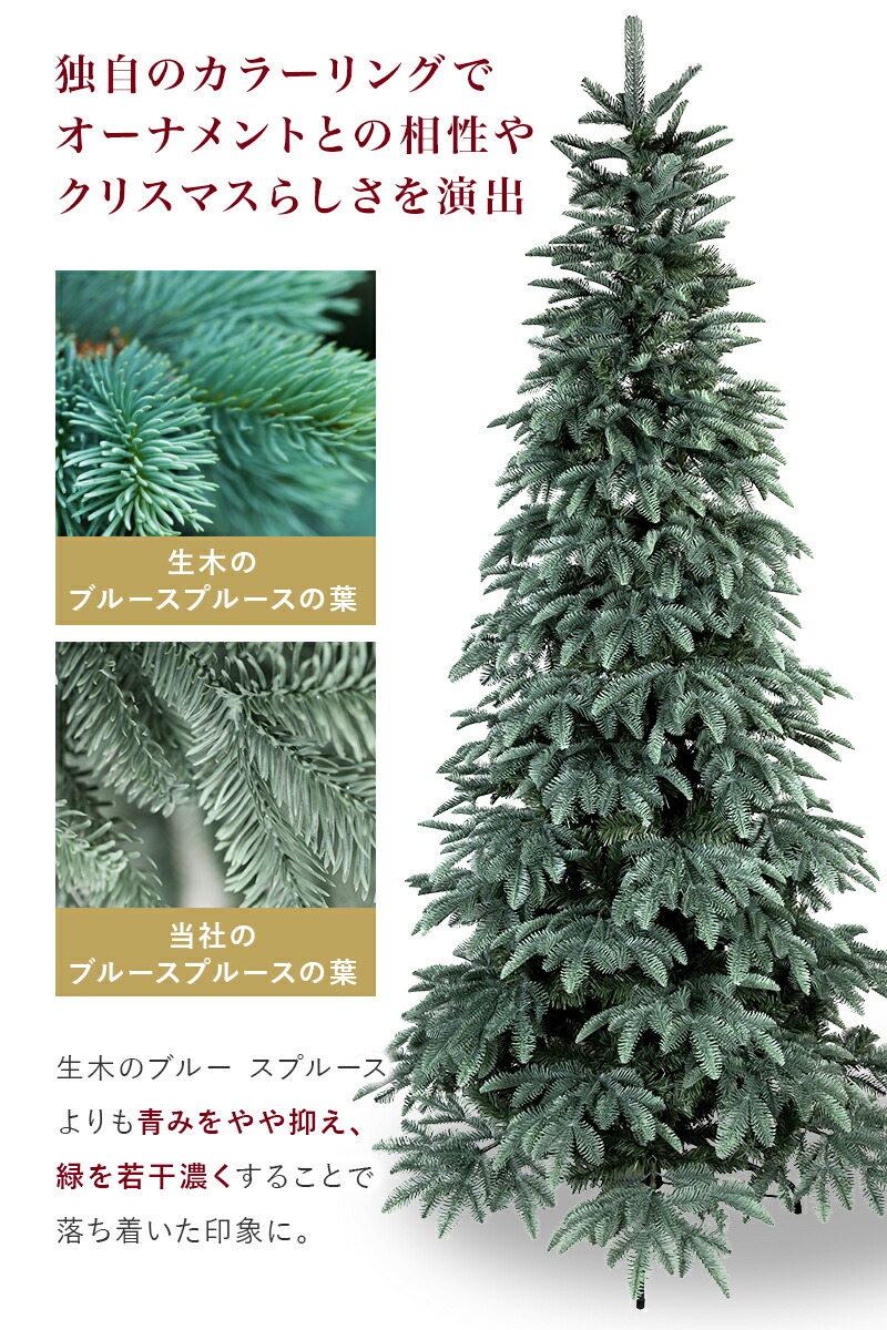 楽天市場】【おしゃれ・高級感】 大型 クリスマスツリー リアル スリム