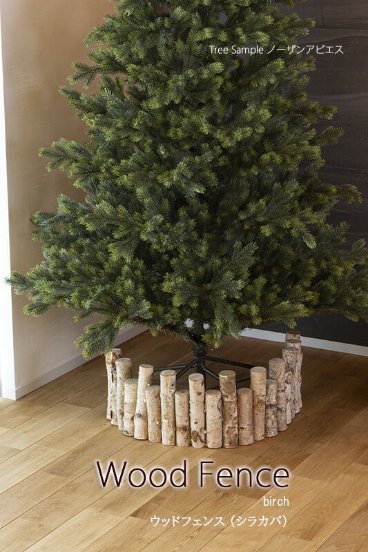 楽天市場】【創業70年！老舗クリスマスツリー専門店】【昨年度早期完売