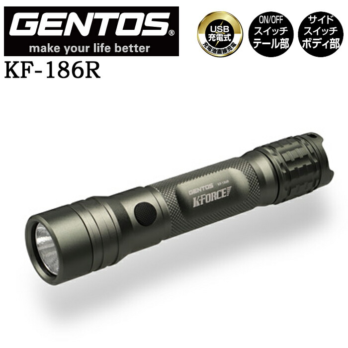 懐中電灯 フラッシュライト kf-186r」の人気商品一覧 | 安い商品を通販